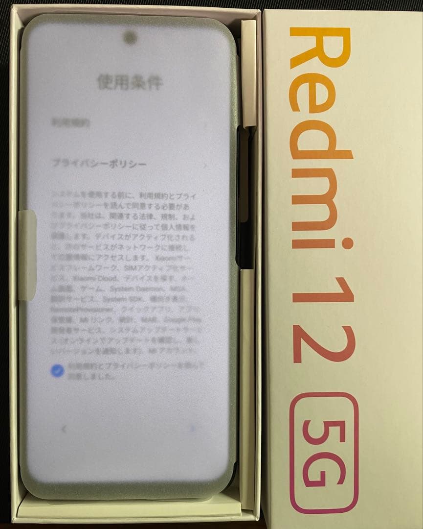 未使用　Xiaomi Redmi 12 5G [ミッドナイトブラック]