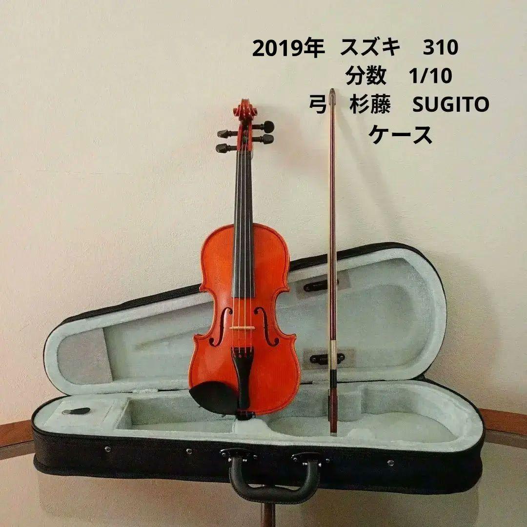 スズキ　310　分数　1/10　2019年　弓　杉藤　SUGITO