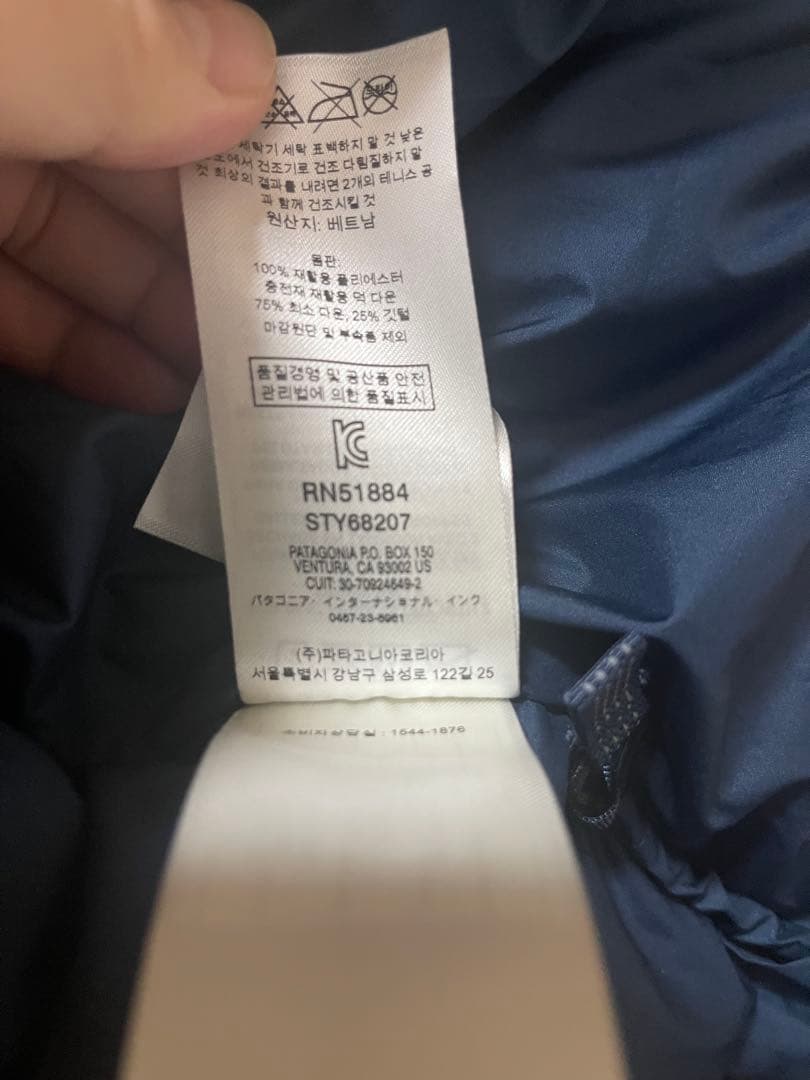 【美品】Patagonia M ハイロフトダウンセーター　フーディー　ネイビー