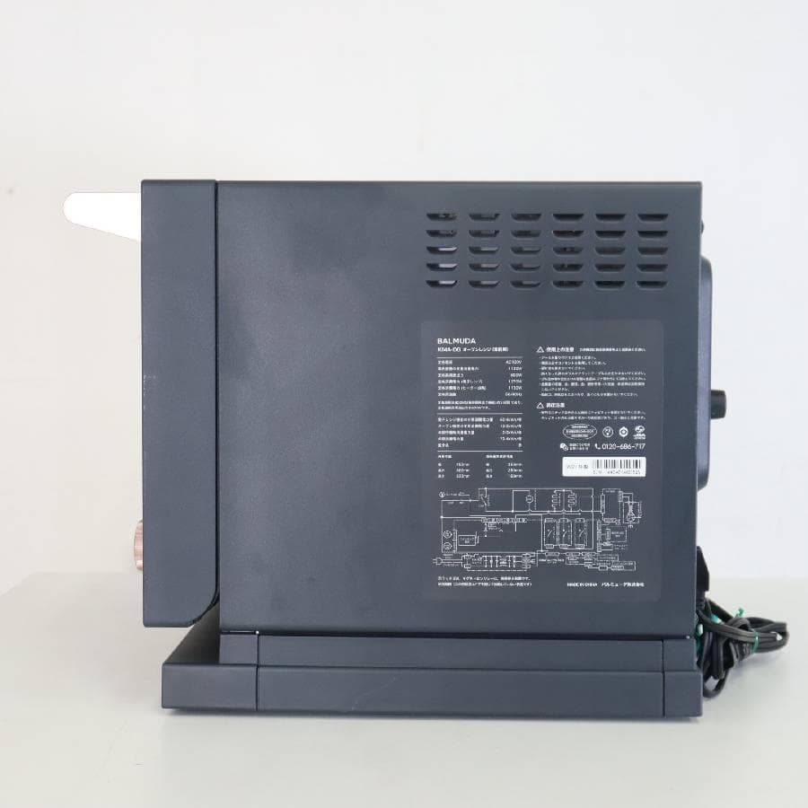 ドクターストレンジ様買い直し用 バルミューダ ザ・レンジ