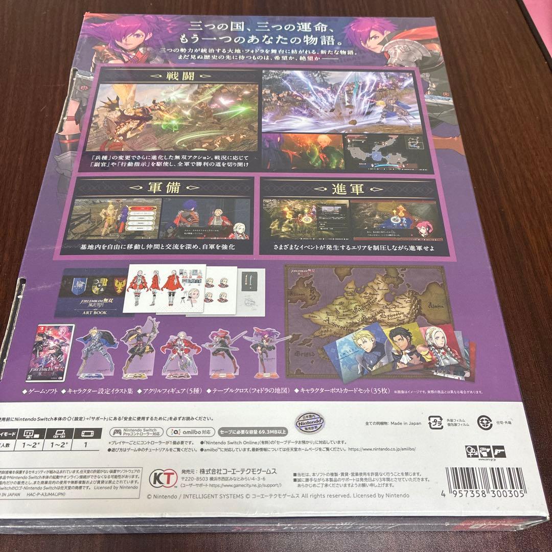 Switch ファイアーエムブレム無双 風花雪月 TREASURE BOX