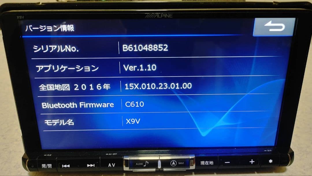 アルパイン メモリーナビ プリウスBIG-X　X9V　１６年地図