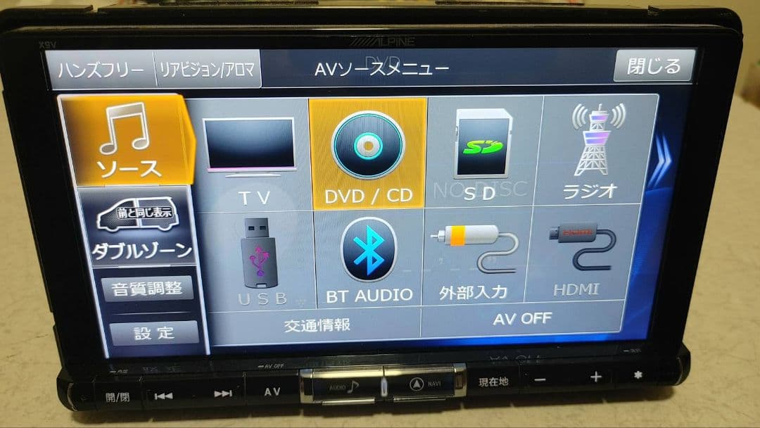 アルパイン メモリーナビ プリウスBIG-X　X9V　１６年地図