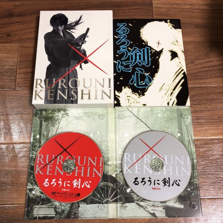 るろうに剣心 DVD BOX3部作セット‼️　京都大火編　伝説の最期編　豪華版