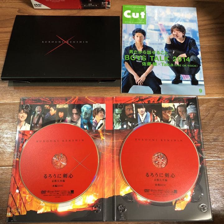 るろうに剣心 DVD BOX3部作セット‼️　京都大火編　伝説の最期編　豪華版