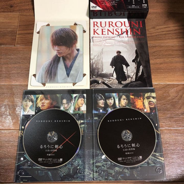 るろうに剣心 DVD BOX3部作セット‼️　京都大火編　伝説の最期編　豪華版