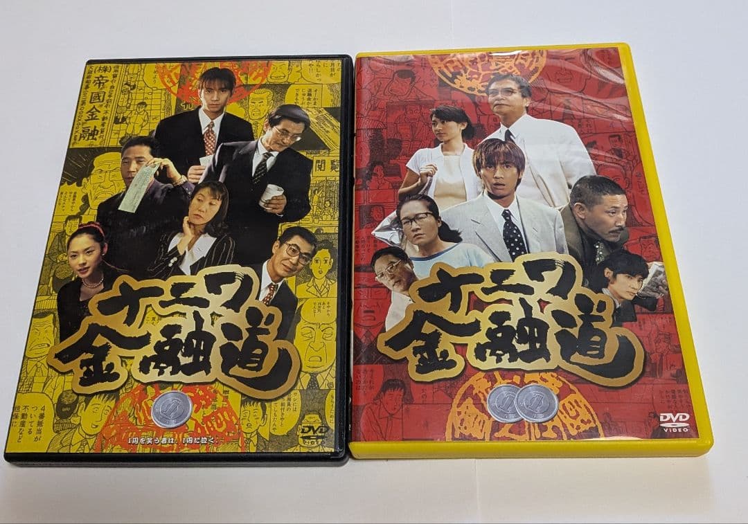 ナニワ金融道 DVD-BOX 中居正広 小林薫 緒形拳