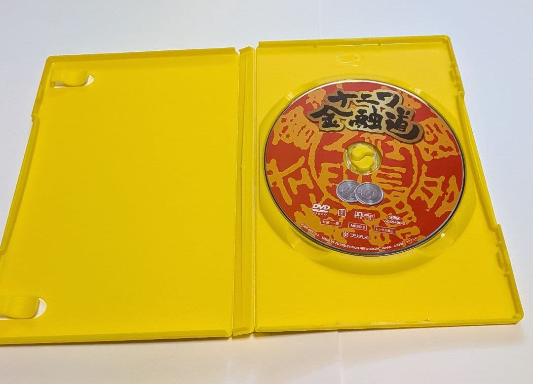 ナニワ金融道 DVD-BOX 中居正広 小林薫 緒形拳