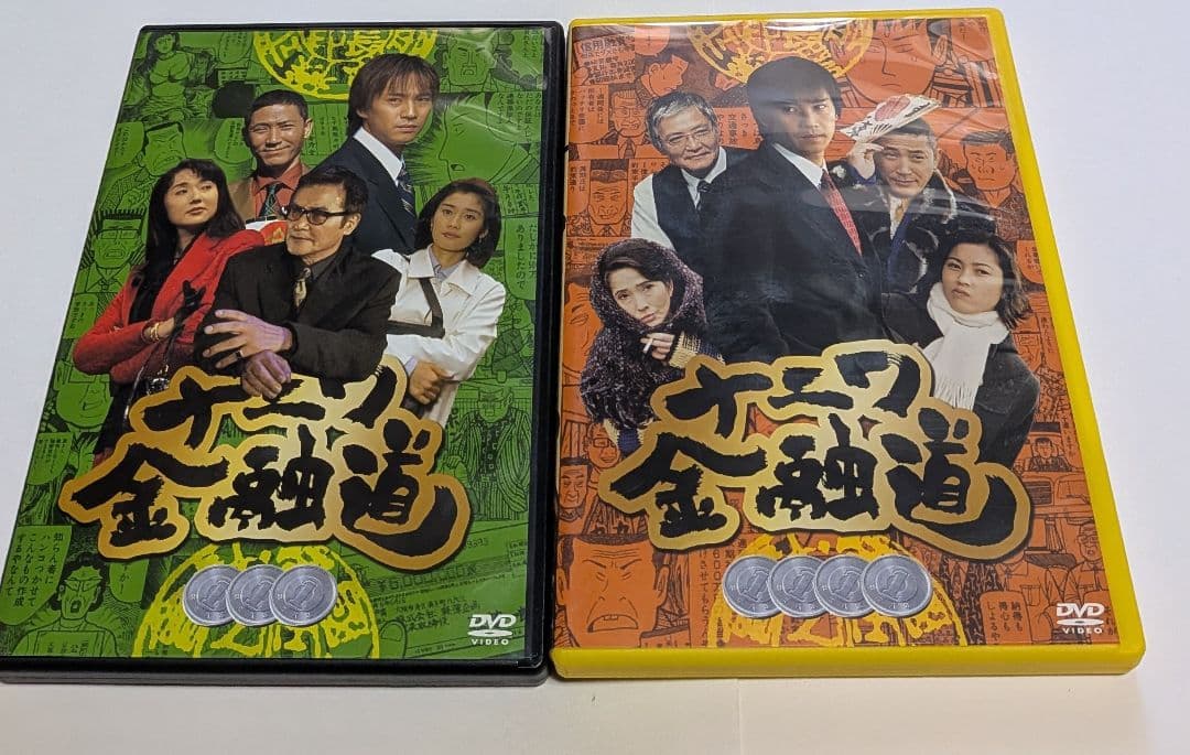 ナニワ金融道 DVD-BOX 中居正広 小林薫 緒形拳