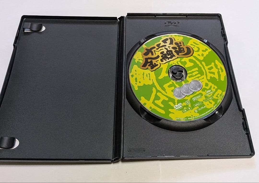 ナニワ金融道 DVD-BOX 中居正広 小林薫 緒形拳