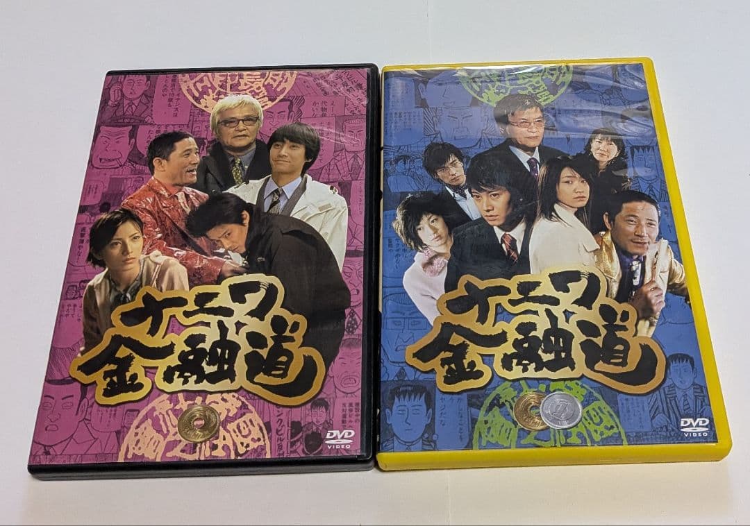 ナニワ金融道 DVD-BOX 中居正広 小林薫 緒形拳