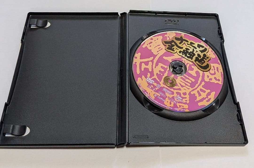 ナニワ金融道 DVD-BOX 中居正広 小林薫 緒形拳