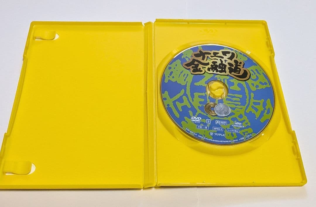 ナニワ金融道 DVD-BOX 中居正広 小林薫 緒形拳