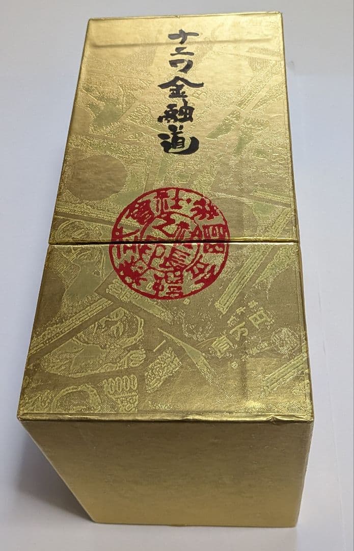 ナニワ金融道 DVD-BOX 中居正広 小林薫 緒形拳