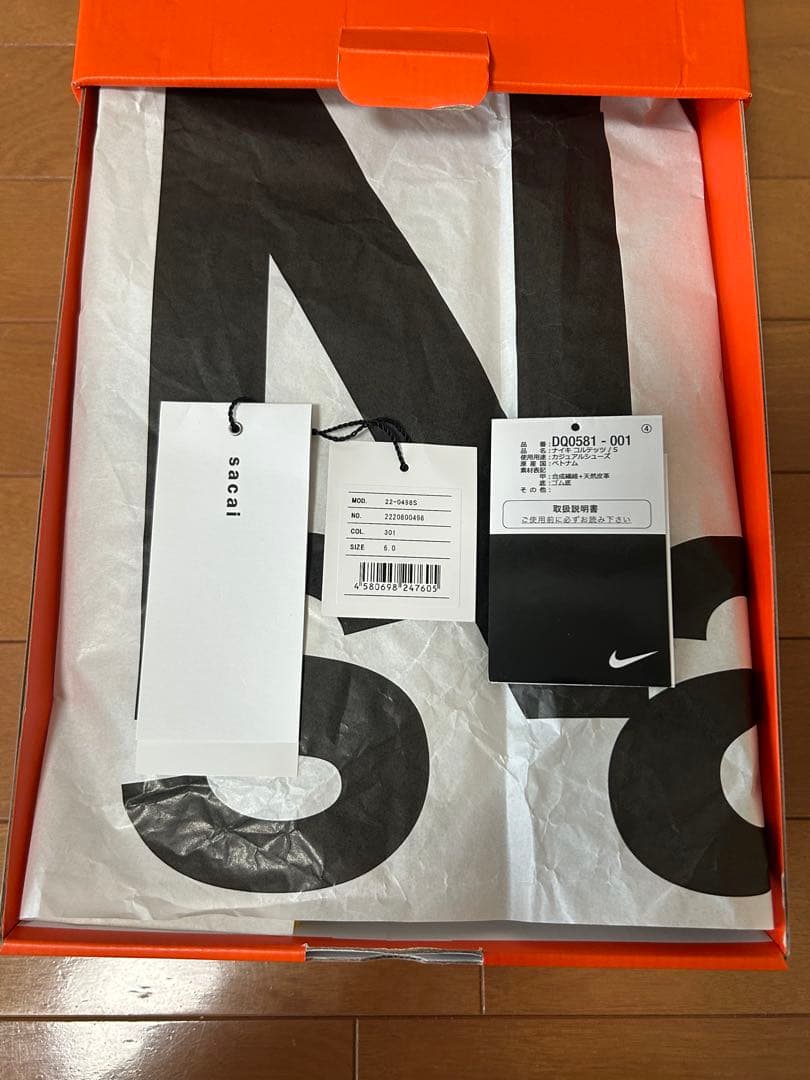 NIKE sacai CORTEZ SP 24cm アイアングレー