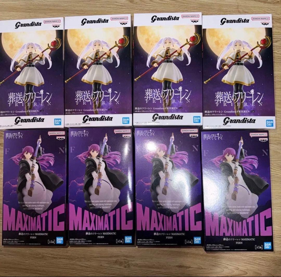 葬送のフリーレンGrandista フリーレン & MAXIMATIC フェルン