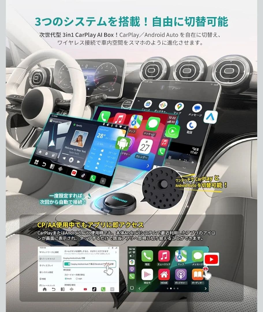 新品 Ottocast OttoAibox P3 Pro オットキャスト