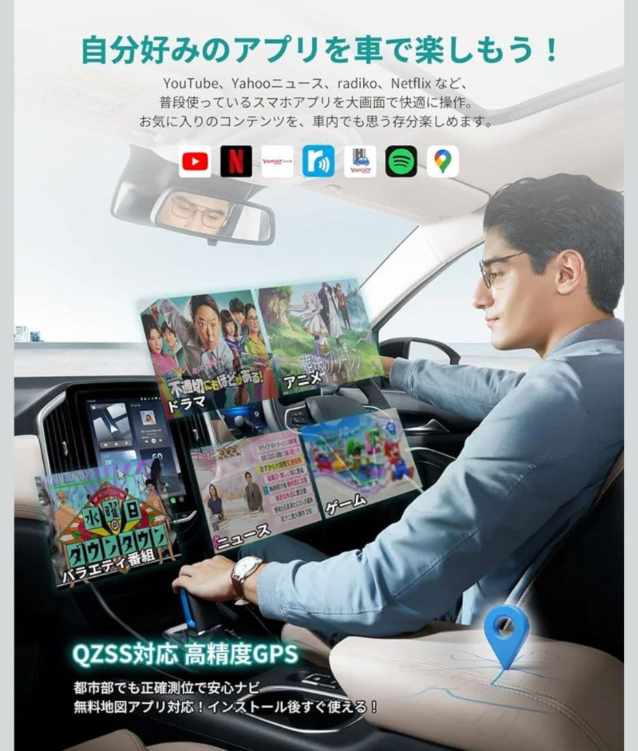 新品 Ottocast OttoAibox P3 Pro オットキャスト