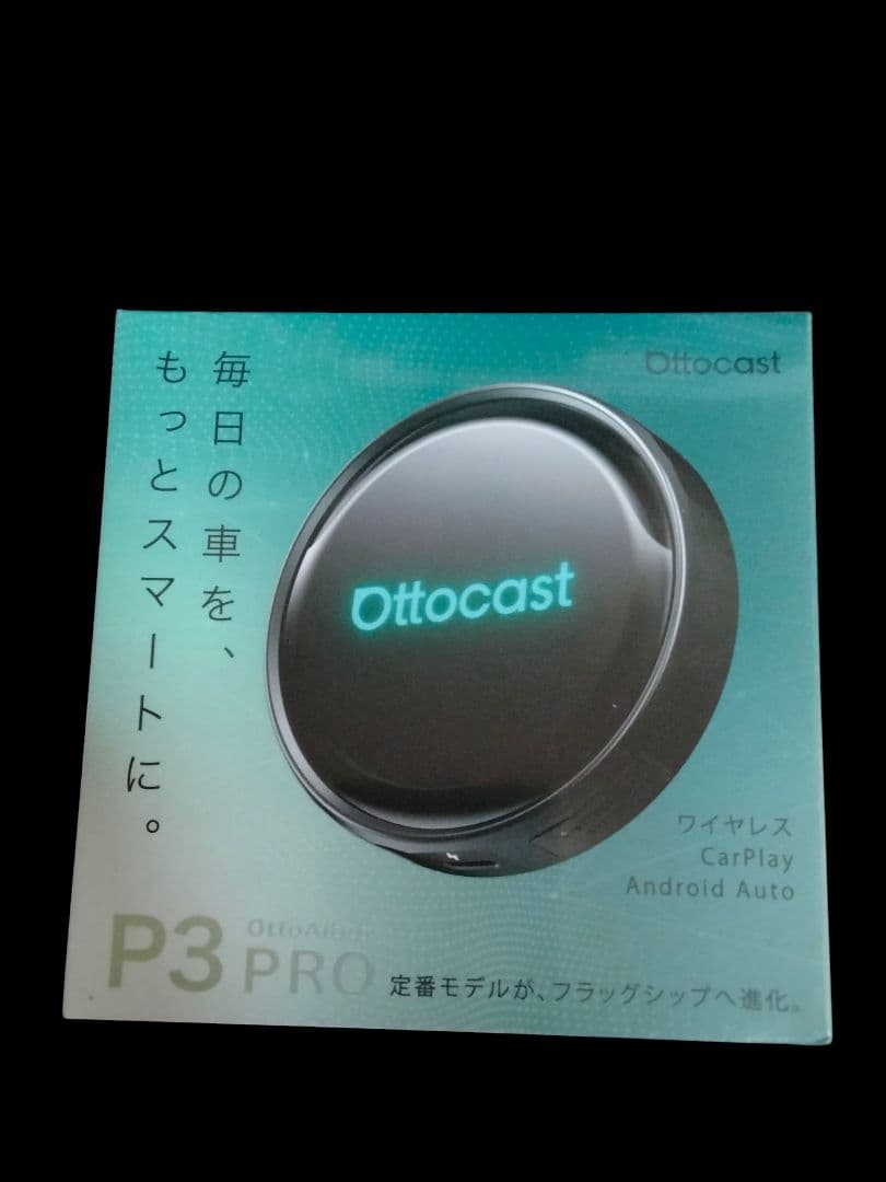 新品 Ottocast OttoAibox P3 Pro オットキャスト