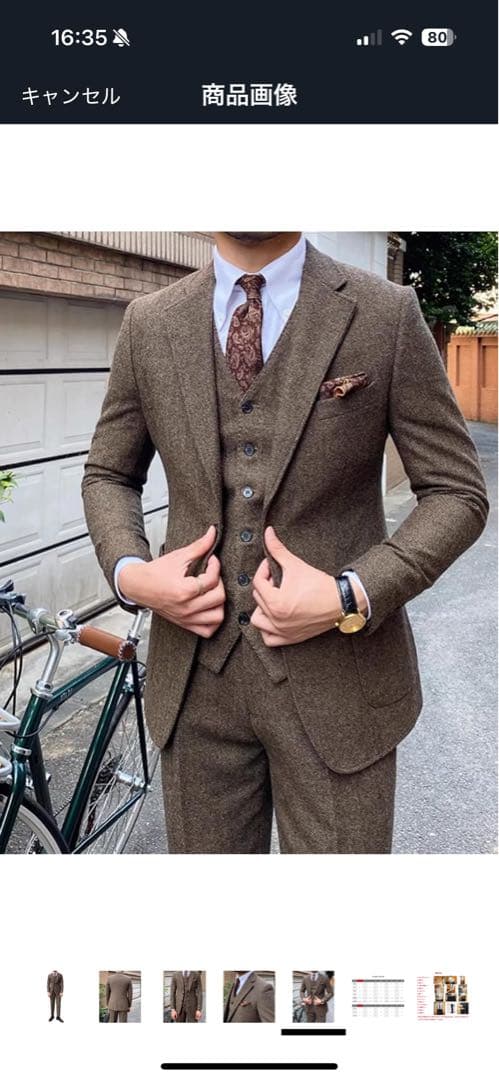 メンズヘリンボーン スーツ スリーピース