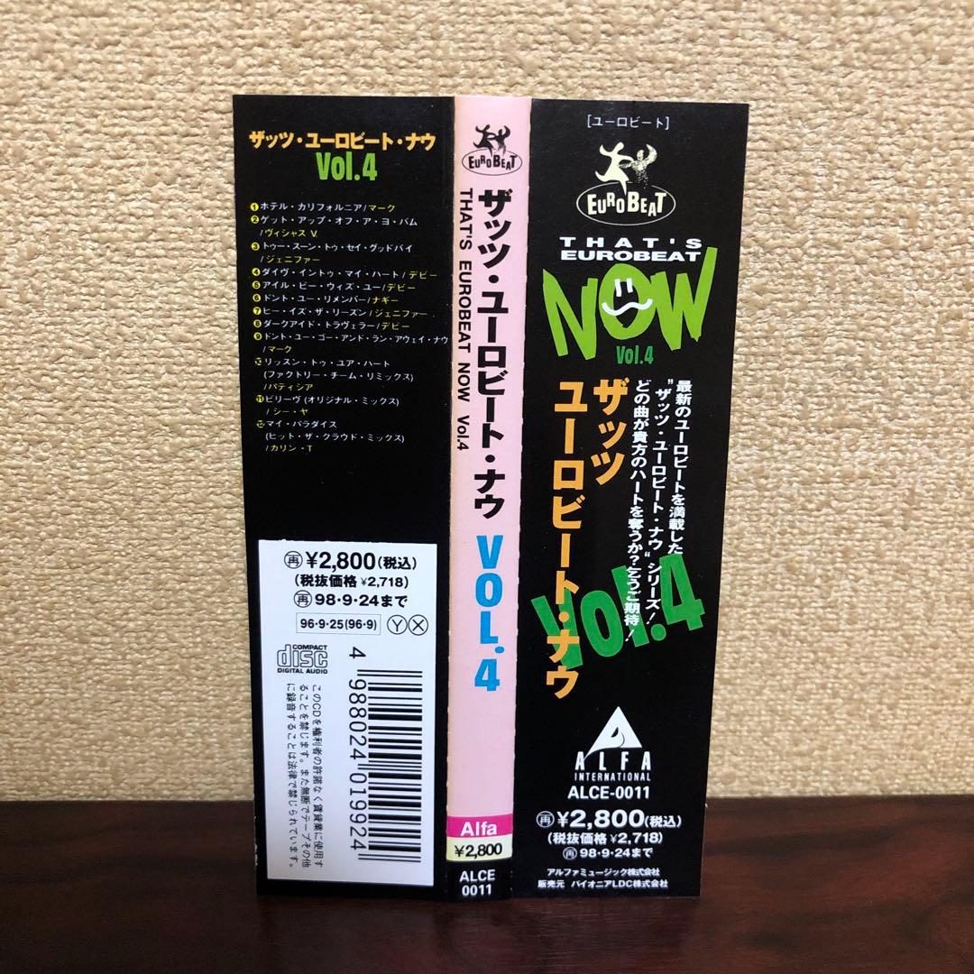 CD☆ザッツ・ユーロビート・ナウ／VOL.4／帯付