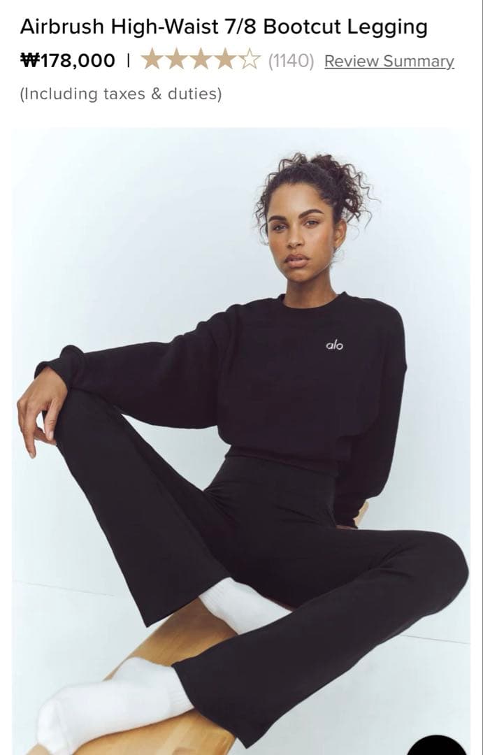 トップス Airbrush High-Waist 7/8 Bootcut Legging