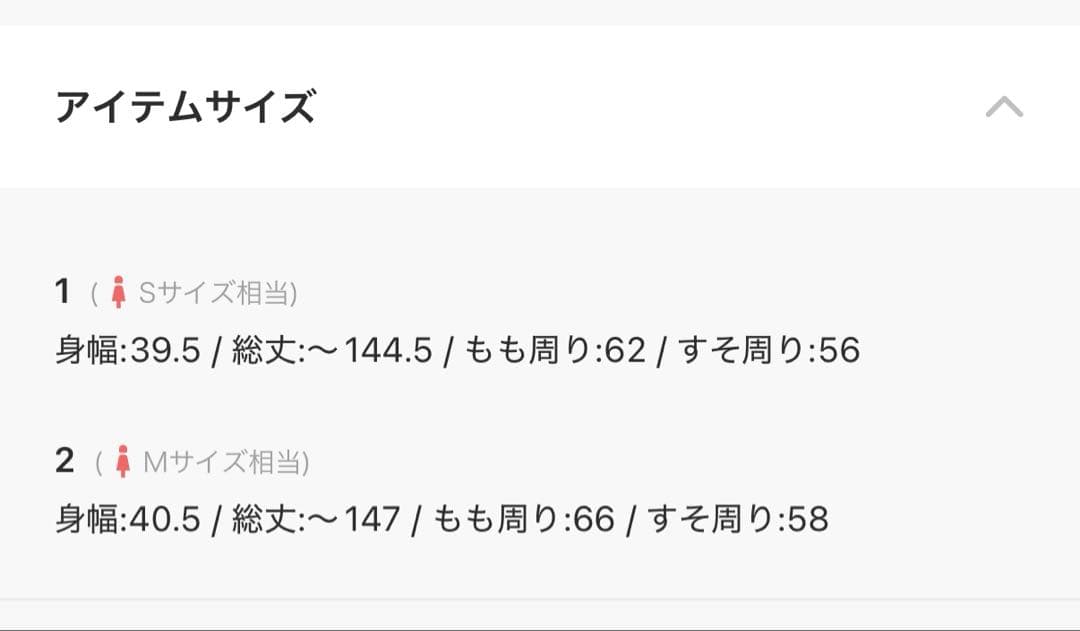 サロペット・オーバーオール・オールインワン CLANE PEPLUM BUSTIER ALL IN ONE