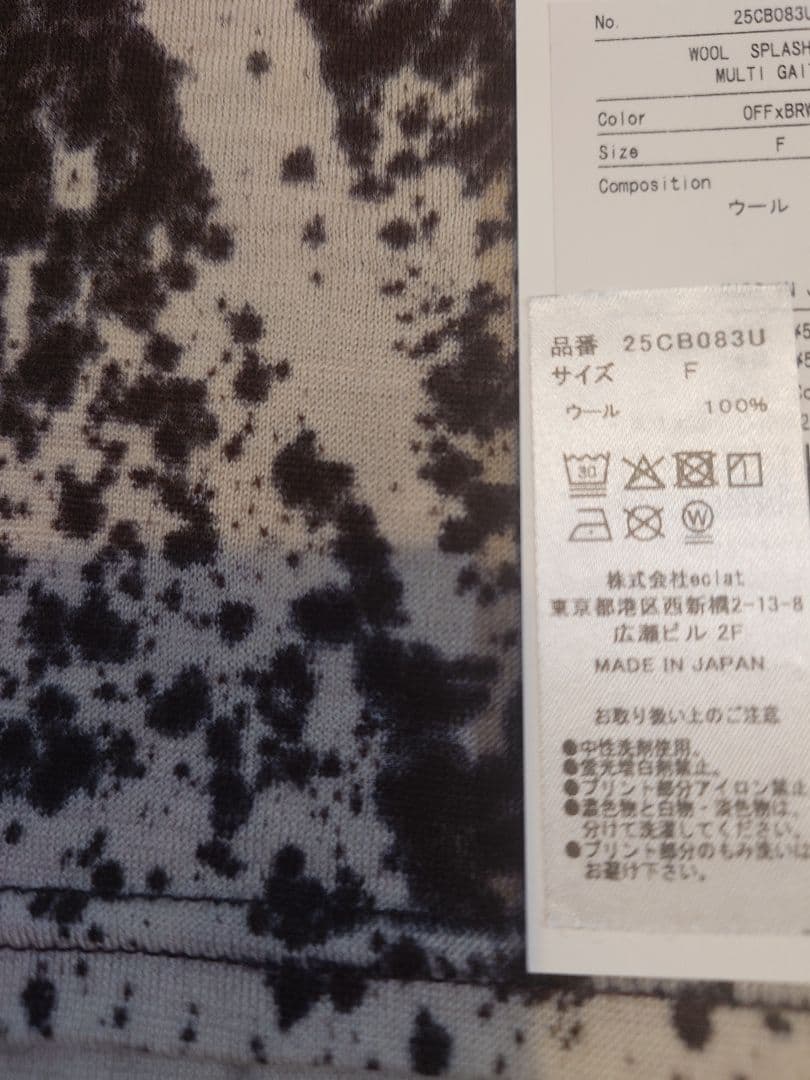 charbon シャルボン マルチゲイター OFF×BRN