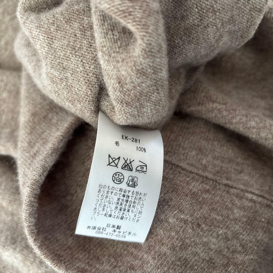 KAPITAL キャピタル　ニットカットソー　ヘンリーネック