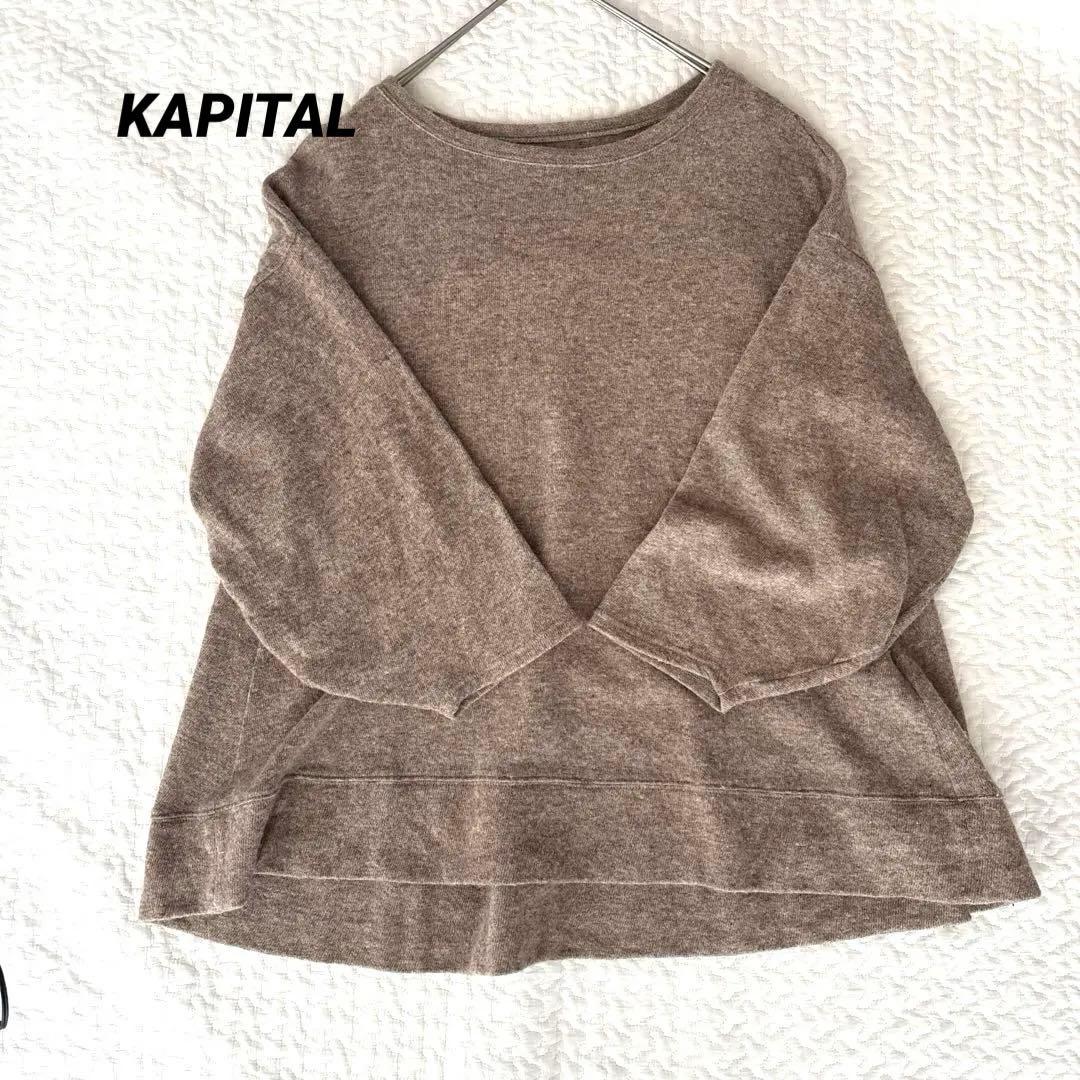 KAPITAL キャピタル　ニットカットソー　ヘンリーネック