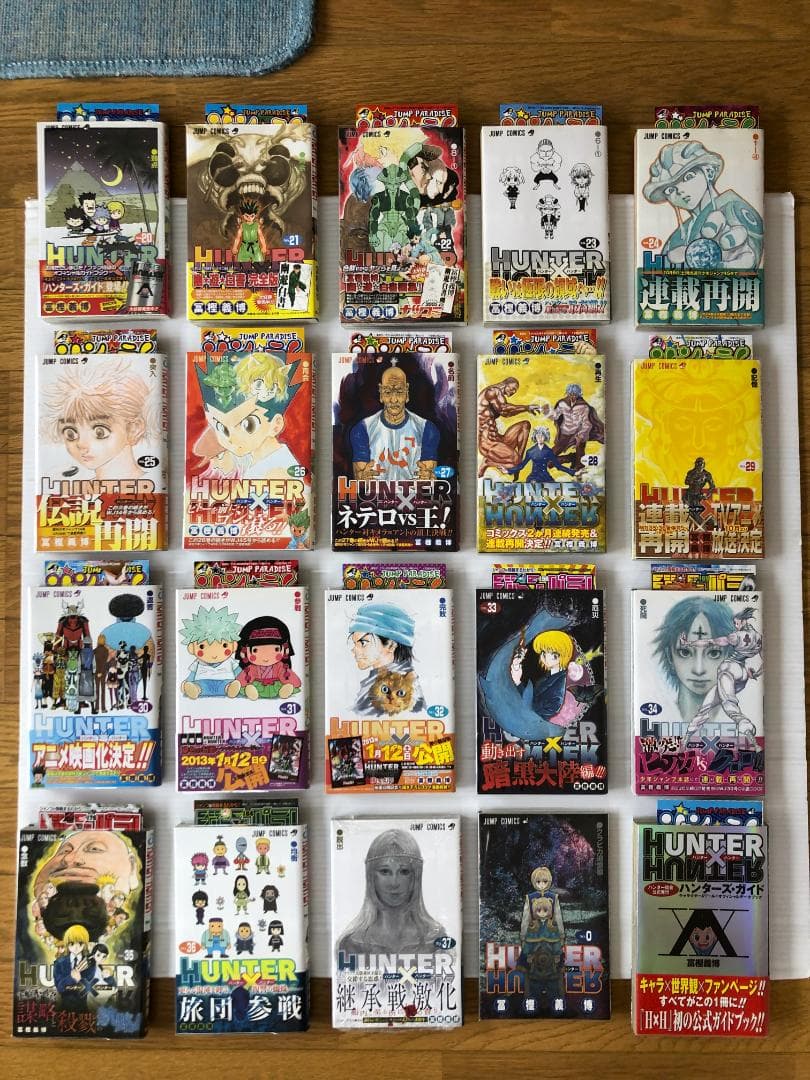美品　ハンターハンター 　全巻　 初版　 帯 　冊子　ハガキ　ガイドブック