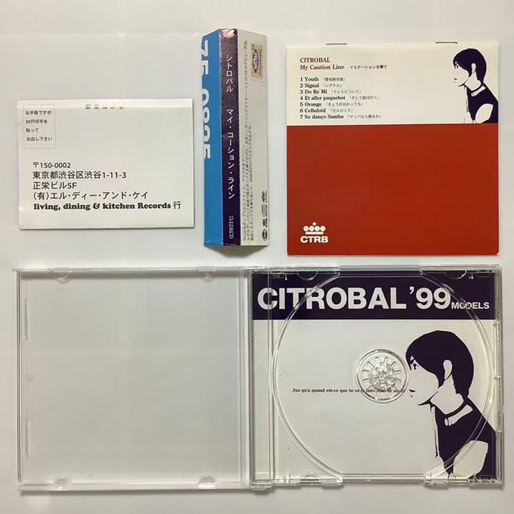 CITROBAL「MY CAUTION LINE」CD