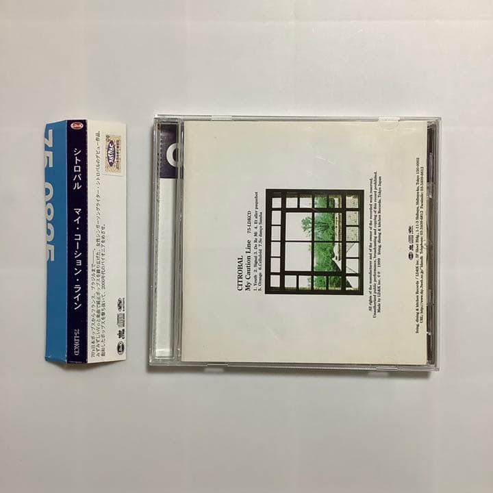 CITROBAL「MY CAUTION LINE」CD