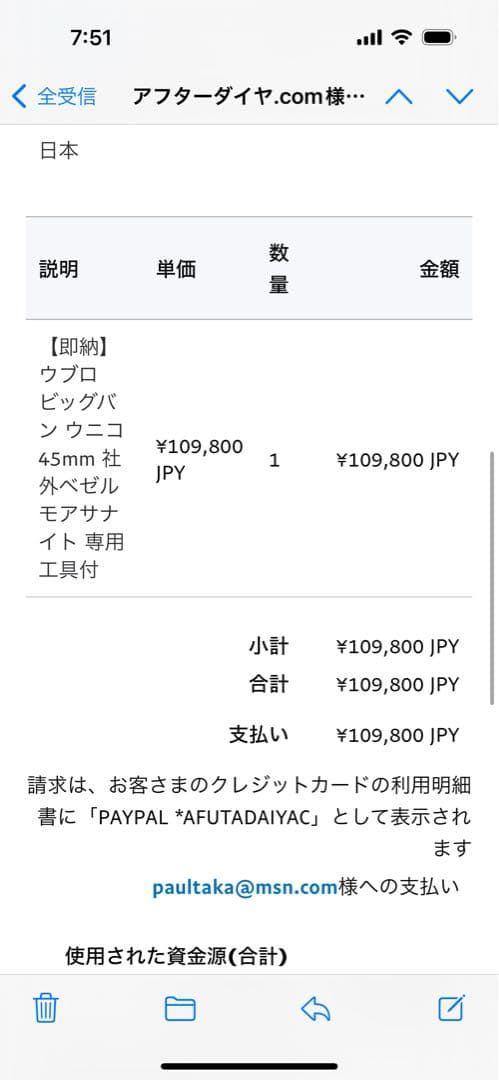 ウブロ　ビッグバン　ウニコ　アフターダイヤ　モアサナイト　ベゼル　45mm