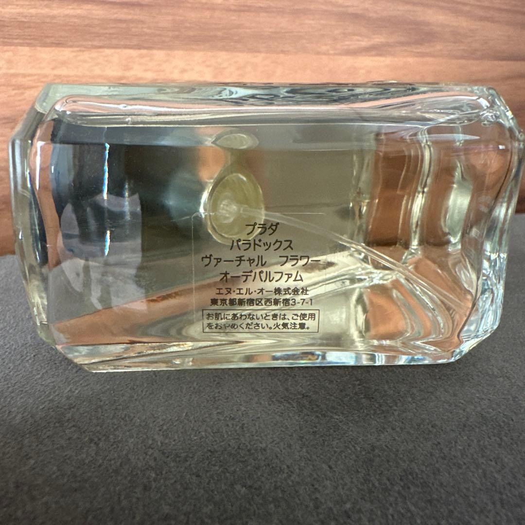 PRADA paradox ヴァーチャルフラワー　90ml
