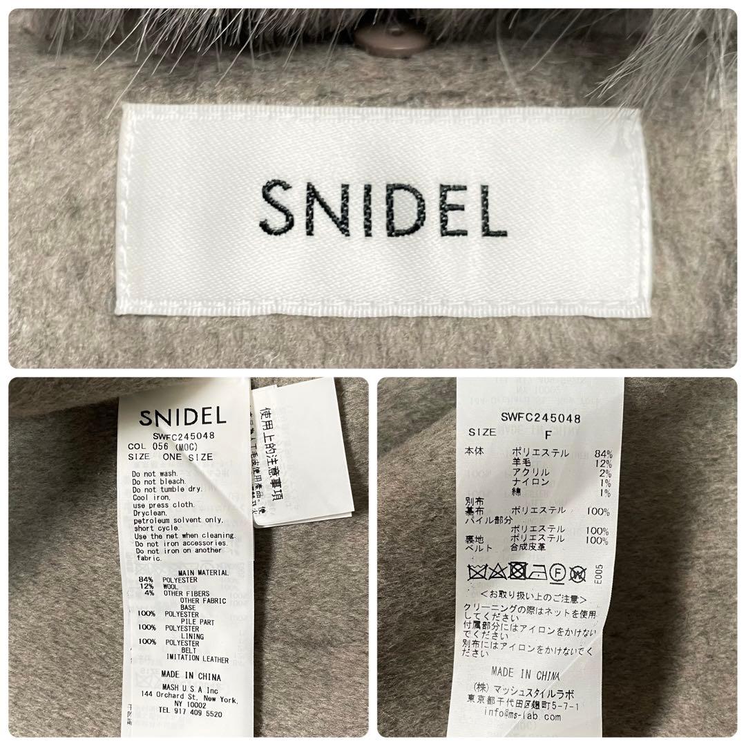 24AW✨SNIDEL スナイデル ファー付きミドルケープコート 3way