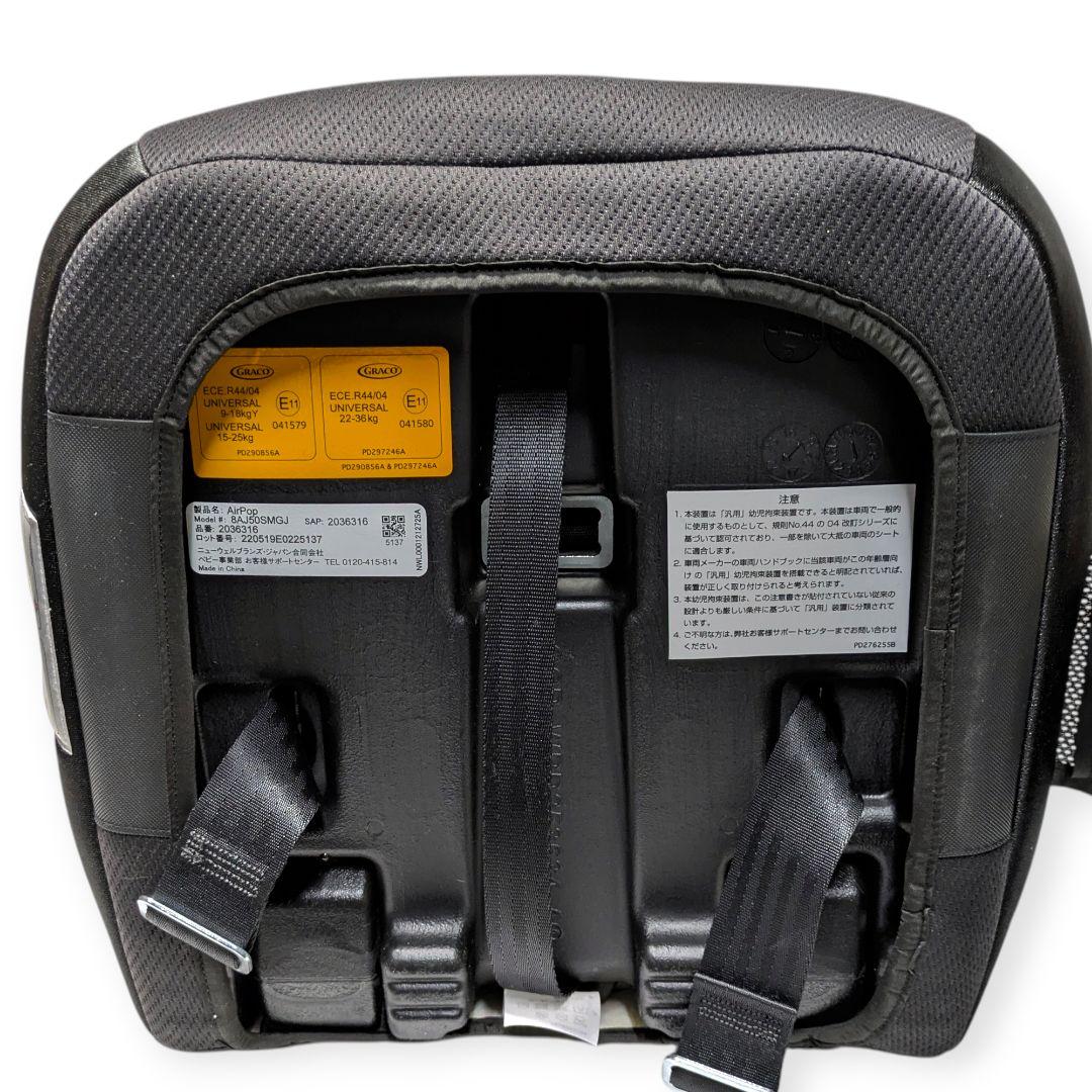 【美品】1歳から11歳までこれ1台！長く使えるコスパ最強チャイルドシート