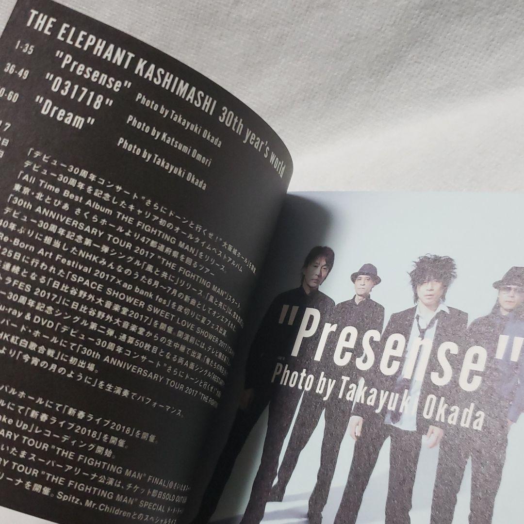 WAKE UP デラックス盤 エレファントカシマシ　CD　DVD　ブックレット