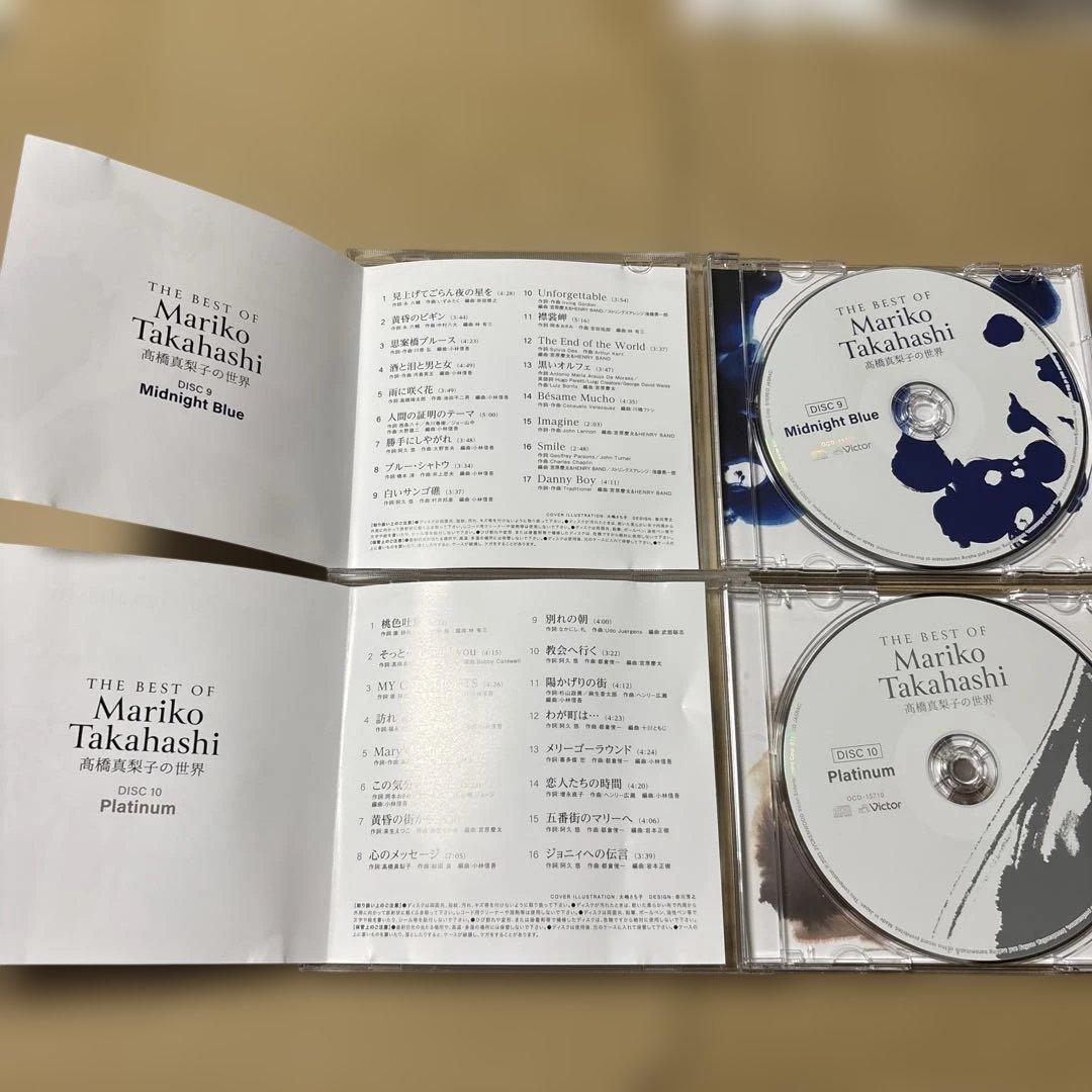 4428TM◎ユーキャン　高橋真梨子の世界　CD 全10巻セット