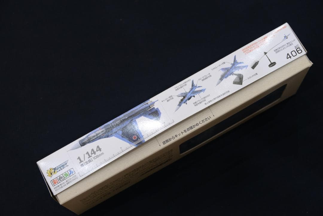 TOMYTEC 技Mix F-2B 第8飛行隊（三沢基地）AC406