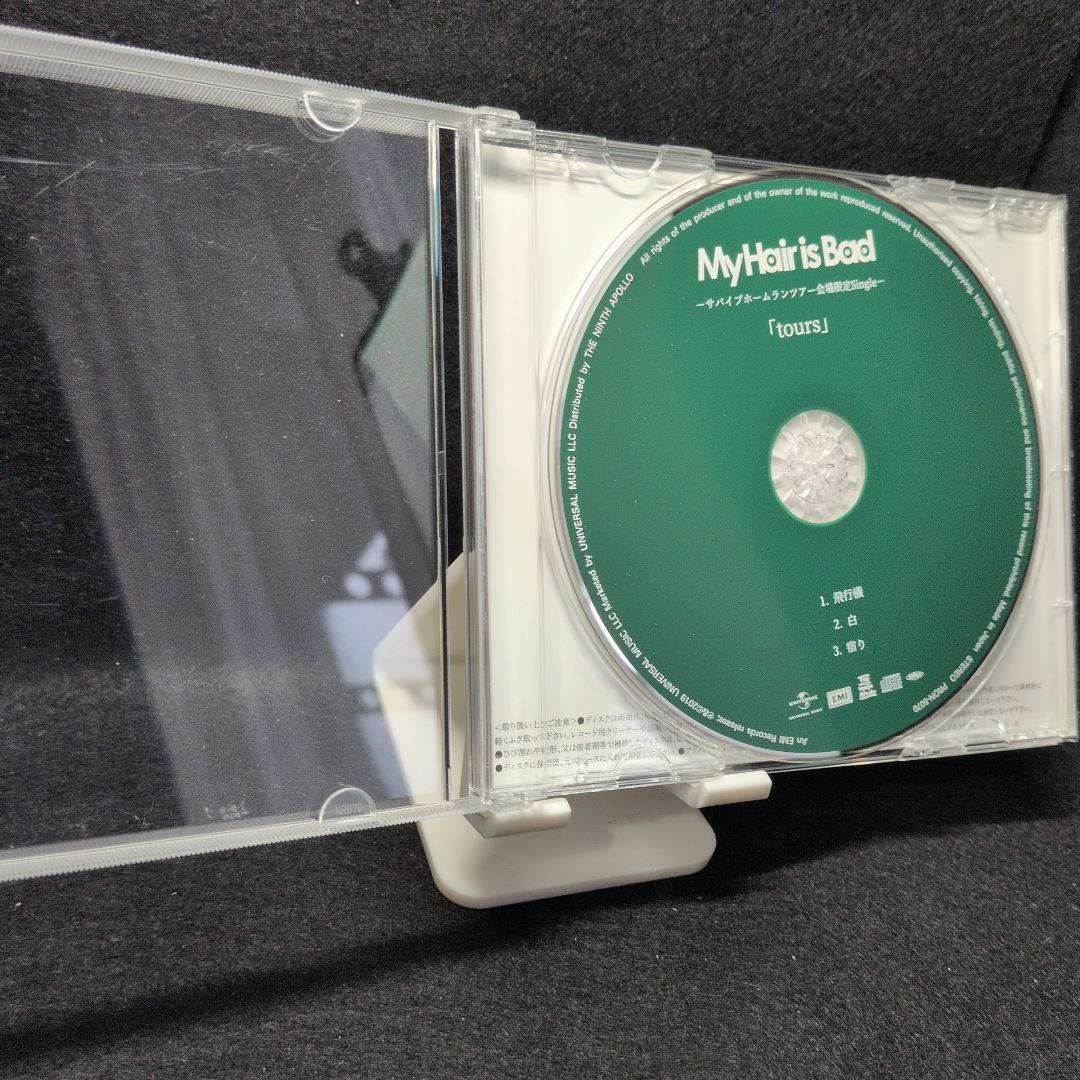 2-4152 My Hair is Bad 会場限定シングル toursマイヘア