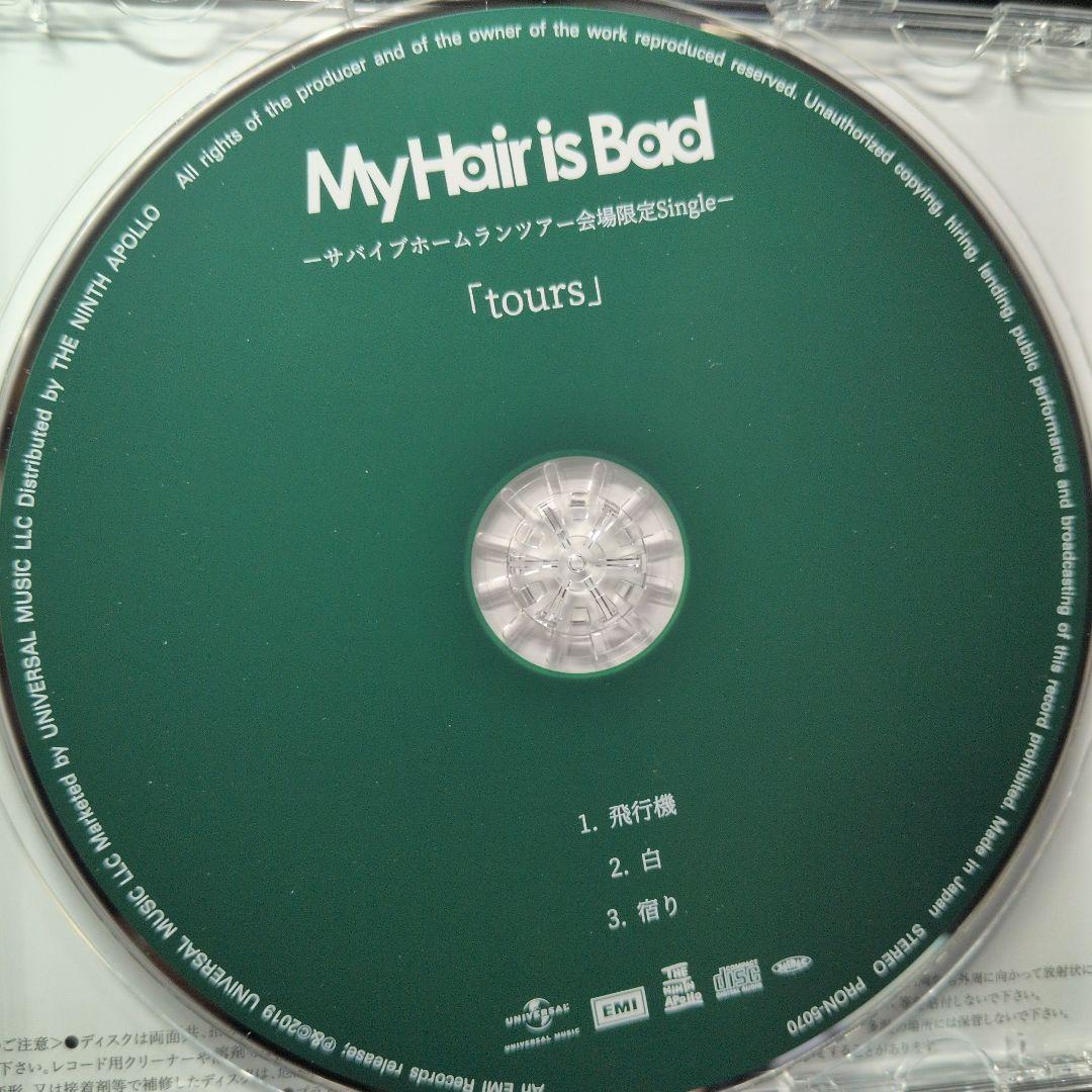 2-4152 My Hair is Bad 会場限定シングル toursマイヘア