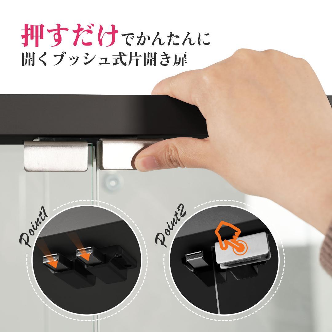 コレクションケース 両扉タイプ 2段 幅80.5×奥行36.5×高さ86cm