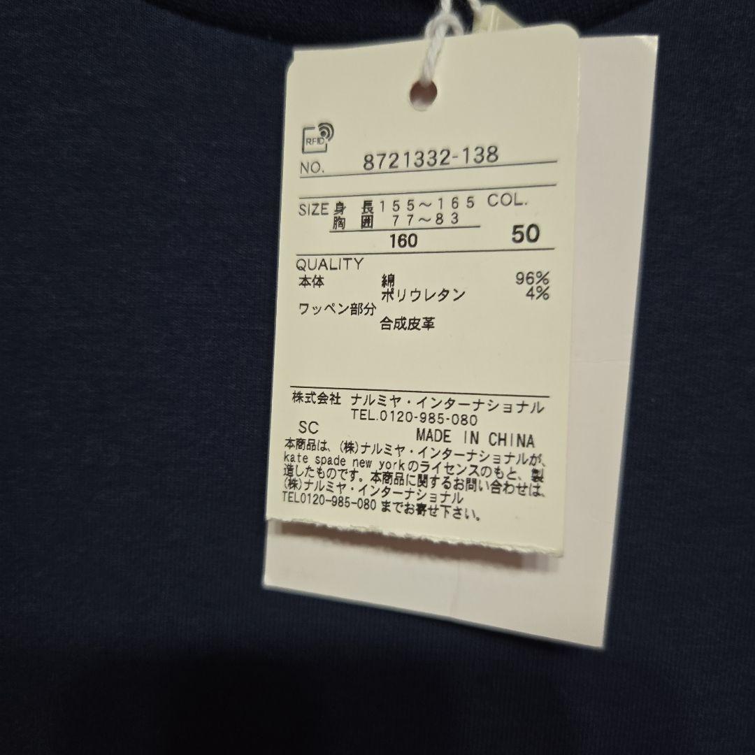 kate spade ネイビー 半袖ワンピース 160cm 新品