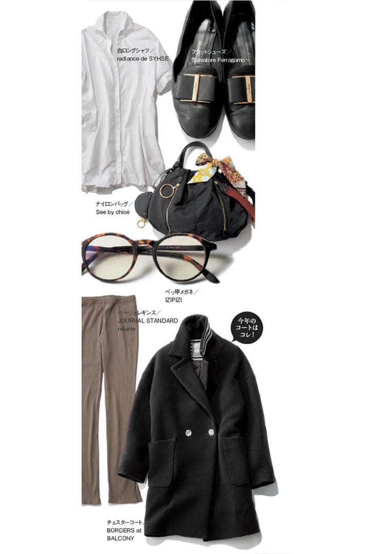 BORDERS at BALCONY♡クリスタルチェスターコート