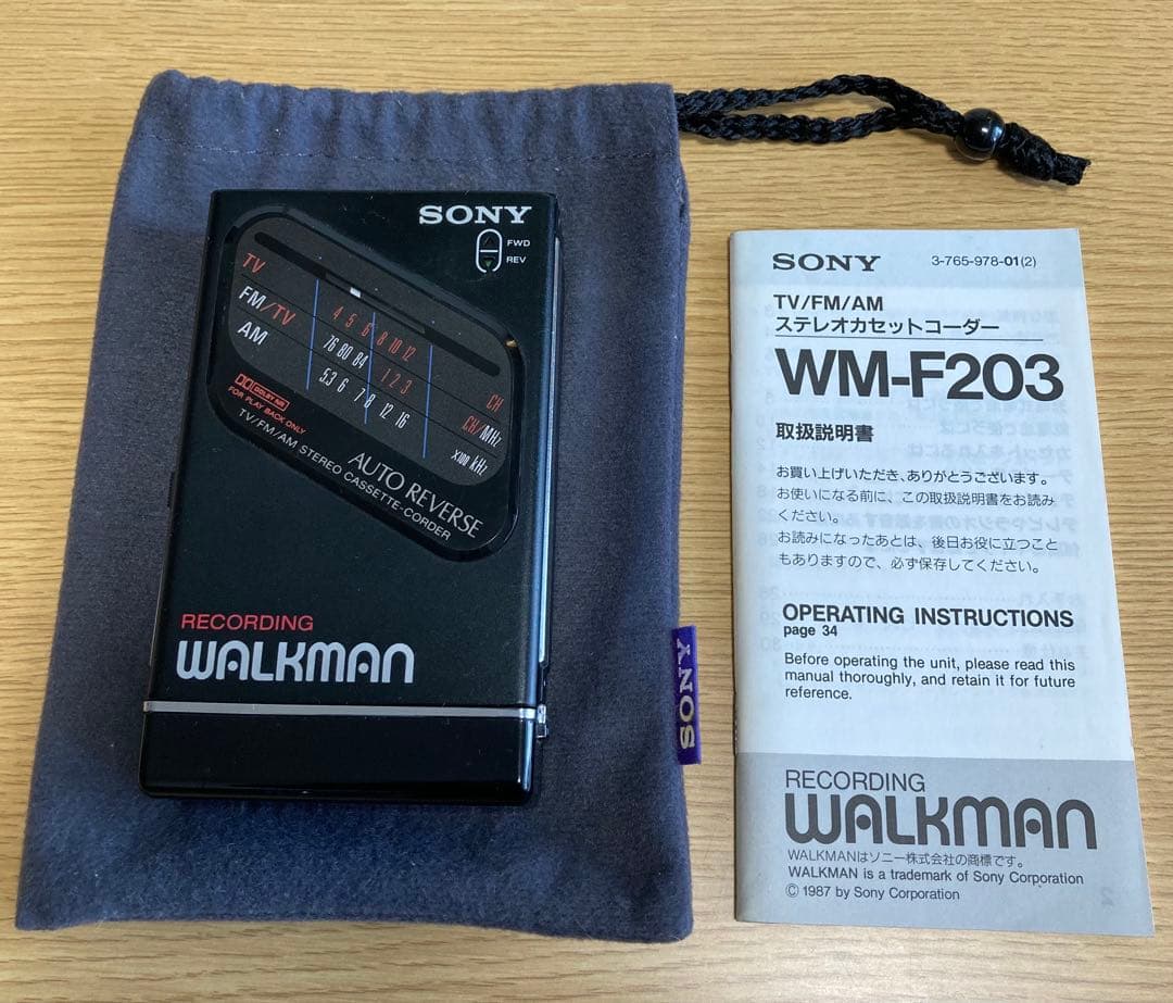 SONY WM-F203 ウォークマン カセットプレーヤー取説付き【ジャンク】