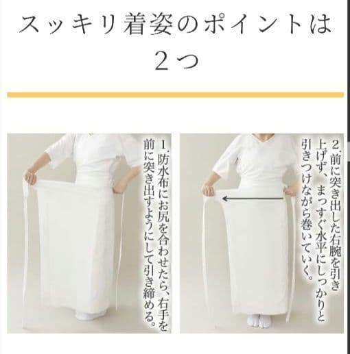 【たかはしきもの工房】未使用品/満点ガードル裾よけ/ペチコート/Lサイズ