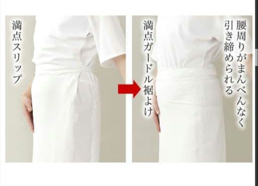 【たかはしきもの工房】未使用品/満点ガードル裾よけ/ペチコート/Lサイズ