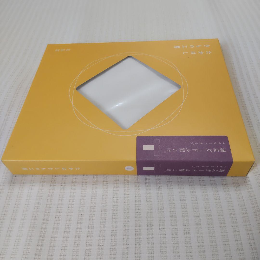 【たかはしきもの工房】未使用品/満点ガードル裾よけ/ペチコート/Lサイズ