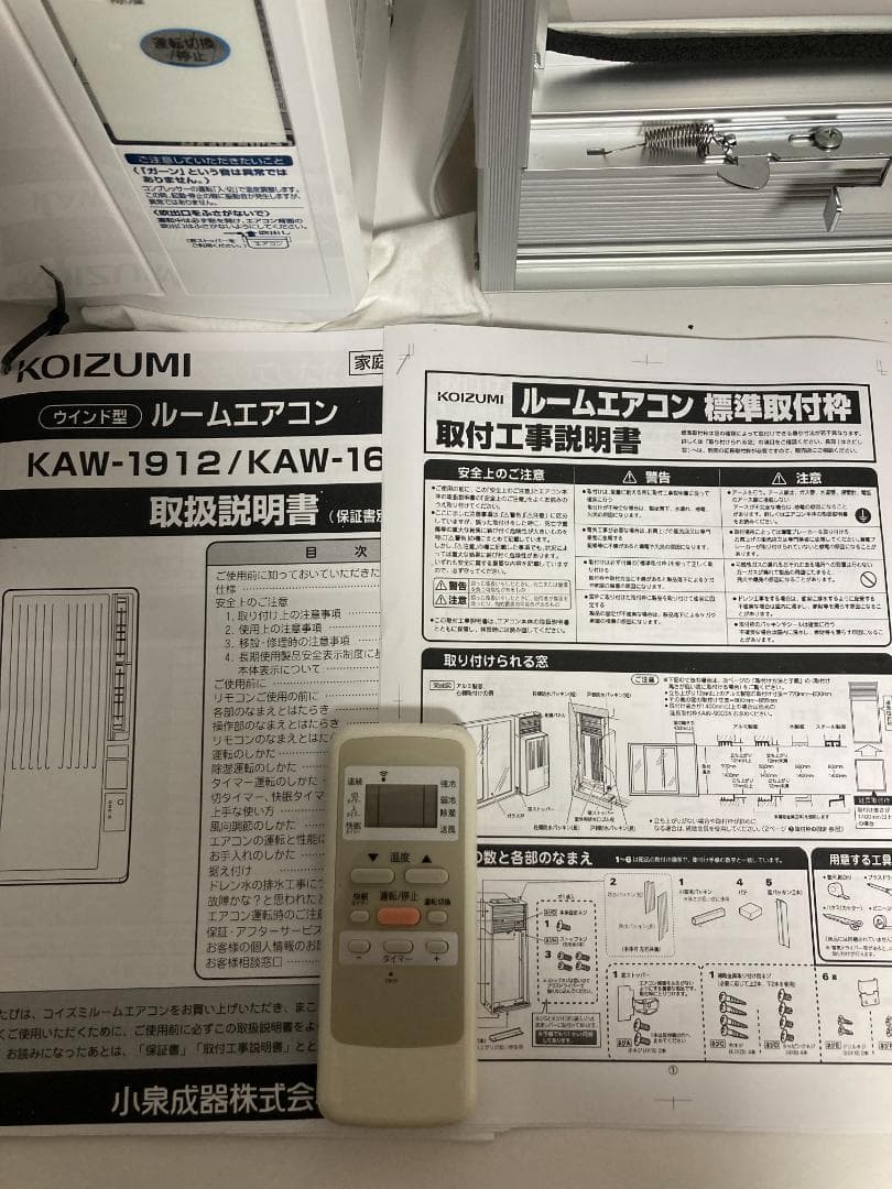 KOIZUMI KAW-1612 コイズミ窓用エアコン 2021年製 冷房除湿